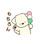 ふらふぃーとチャビィの日常スタンプ（春）（個別スタンプ：12）