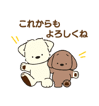 ふらふぃーとチャビィの日常スタンプ（春）（個別スタンプ：22）