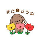 ふらふぃーとチャビィの日常スタンプ（春）（個別スタンプ：23）