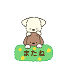 ふらふぃーとチャビィの日常スタンプ（春）（個別スタンプ：24）