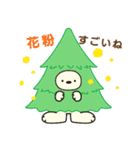 ふらふぃーとチャビィの日常スタンプ（春）（個別スタンプ：38）