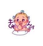 空想エンジェルちゃん♡（個別スタンプ：7）