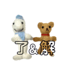 フィバナッチ＆リンカーン（個別スタンプ：14）