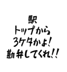タクシー運転手の心の叫び（個別スタンプ：1）