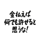 タクシー運転手の心の叫び（個別スタンプ：4）