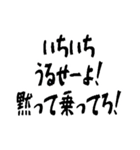 タクシー運転手の心の叫び（個別スタンプ：11）