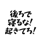 タクシー運転手の心の叫び（個別スタンプ：12）