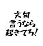タクシー運転手の心の叫び（個別スタンプ：13）
