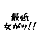 タクシー運転手の心の叫び（個別スタンプ：20）