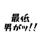 タクシー運転手の心の叫び（個別スタンプ：21）