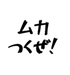 タクシー運転手の心の叫び（個別スタンプ：22）