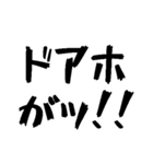 タクシー運転手の心の叫び（個別スタンプ：23）