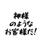 タクシー運転手の心の叫び（個別スタンプ：36）