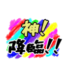 タクシー運転手の心の叫び（個別スタンプ：37）