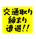 タクシー運転手の心の叫び（個別スタンプ：38）