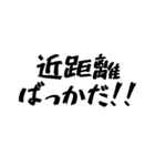 タクシー運転手の心の叫び（個別スタンプ：39）