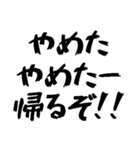 タクシー運転手の心の叫び（個別スタンプ：40）