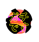 Mysterious islands（個別スタンプ：2）