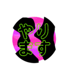 Mysterious islands（個別スタンプ：4）