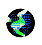 Mysterious islands（個別スタンプ：10）