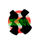 Mysterious islands（個別スタンプ：20）