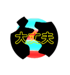 Mysterious islands（個別スタンプ：22）