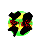 Mysterious islands（個別スタンプ：24）