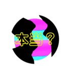 Mysterious islands（個別スタンプ：26）