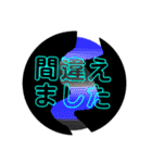 Mysterious islands（個別スタンプ：31）