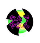 Mysterious islands（個別スタンプ：32）