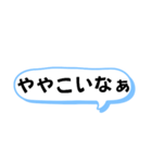 日常の播州弁 デカ文字（個別スタンプ：4）