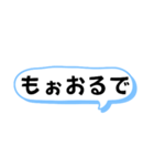 日常の播州弁 デカ文字（個別スタンプ：5）