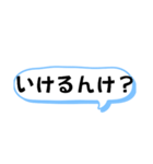 日常の播州弁 デカ文字（個別スタンプ：7）