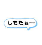 日常の播州弁 デカ文字（個別スタンプ：8）