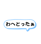 日常の播州弁 デカ文字（個別スタンプ：9）