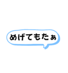 日常の播州弁 デカ文字（個別スタンプ：10）