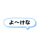 日常の播州弁 デカ文字（個別スタンプ：11）