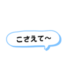 日常の播州弁 デカ文字（個別スタンプ：13）