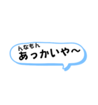 日常の播州弁 デカ文字（個別スタンプ：16）