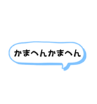 日常の播州弁 デカ文字（個別スタンプ：17）
