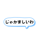 日常の播州弁 デカ文字（個別スタンプ：19）