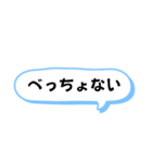 日常の播州弁 デカ文字（個別スタンプ：22）