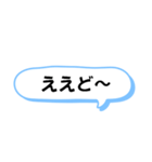 日常の播州弁 デカ文字（個別スタンプ：24）