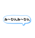 日常の播州弁 デカ文字（個別スタンプ：25）