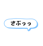 日常の播州弁 デカ文字（個別スタンプ：26）