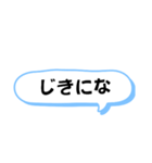 日常の播州弁 デカ文字（個別スタンプ：27）