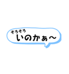 日常の播州弁 デカ文字（個別スタンプ：28）