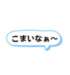 日常の播州弁 デカ文字（個別スタンプ：29）