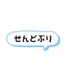 日常の播州弁 デカ文字（個別スタンプ：31）