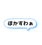 日常の播州弁 デカ文字（個別スタンプ：35）